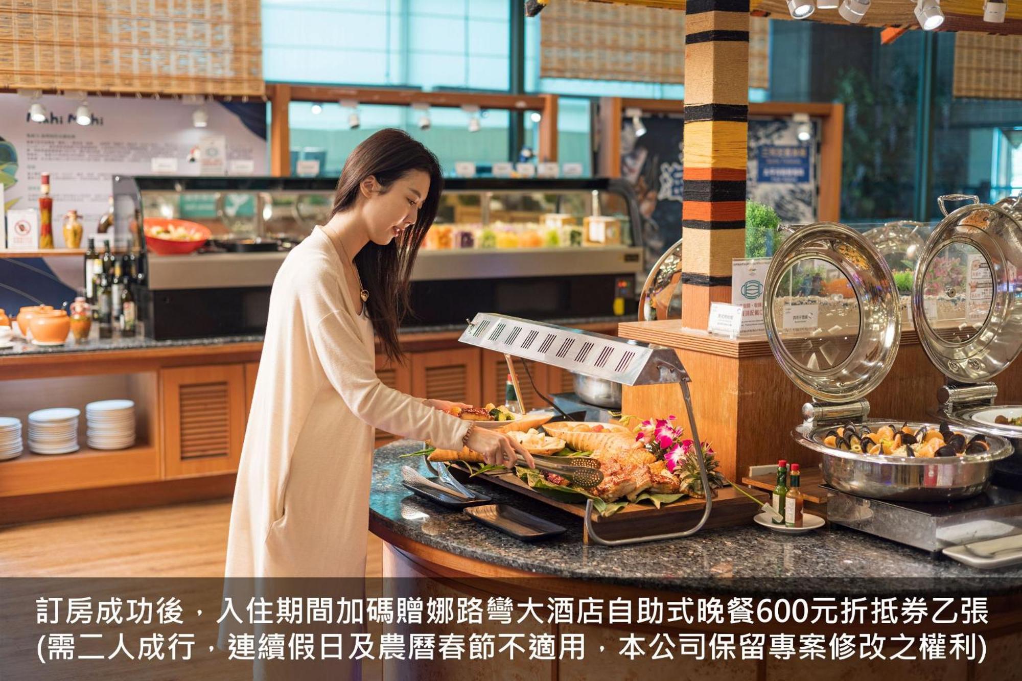 โรงแรมนารูวาน การ์เด้น Taitung ภายนอก รูปภาพ